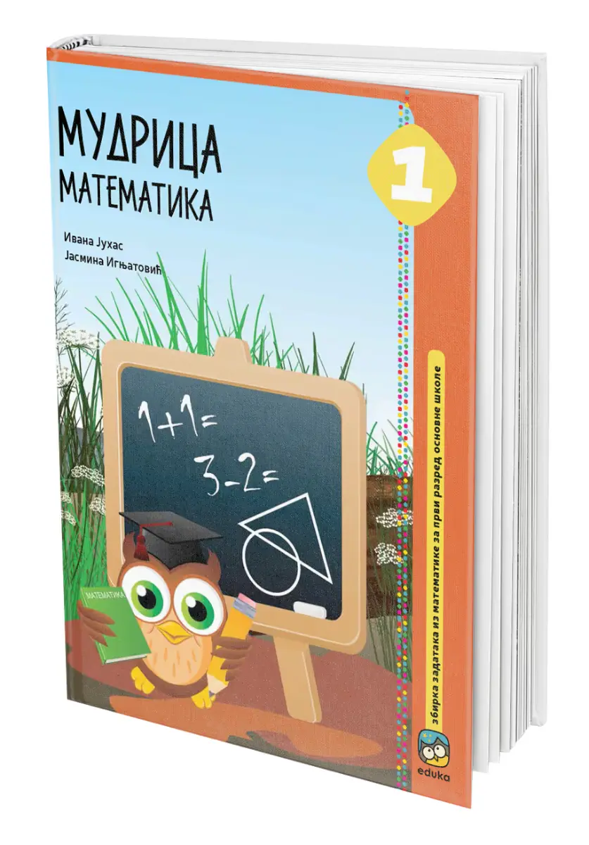 Matematika 1 Zbirka zadataka – Zbirka zadataka Mudrica za prvi razred