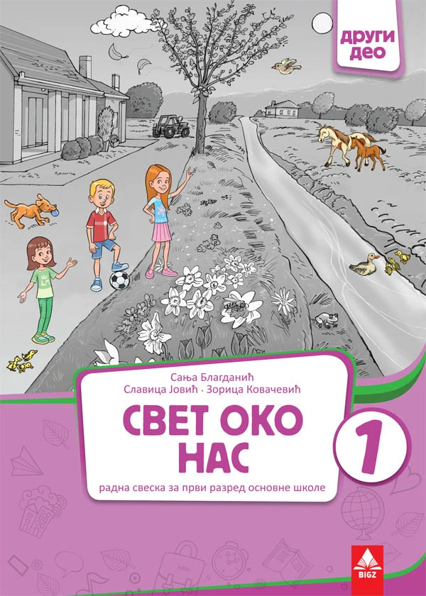 Svet oko nas 1 Radna sveska drugi deo za prvi razred