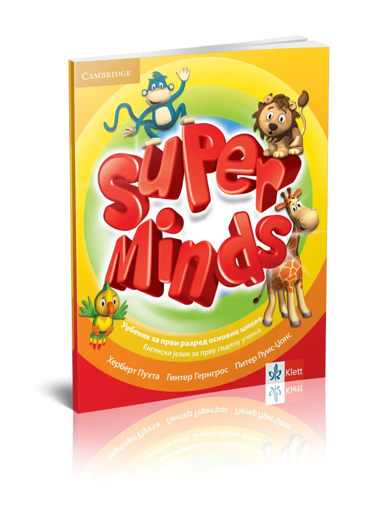 Super Minds 1 – Udžbenik za Engleski jezik za prvi razred