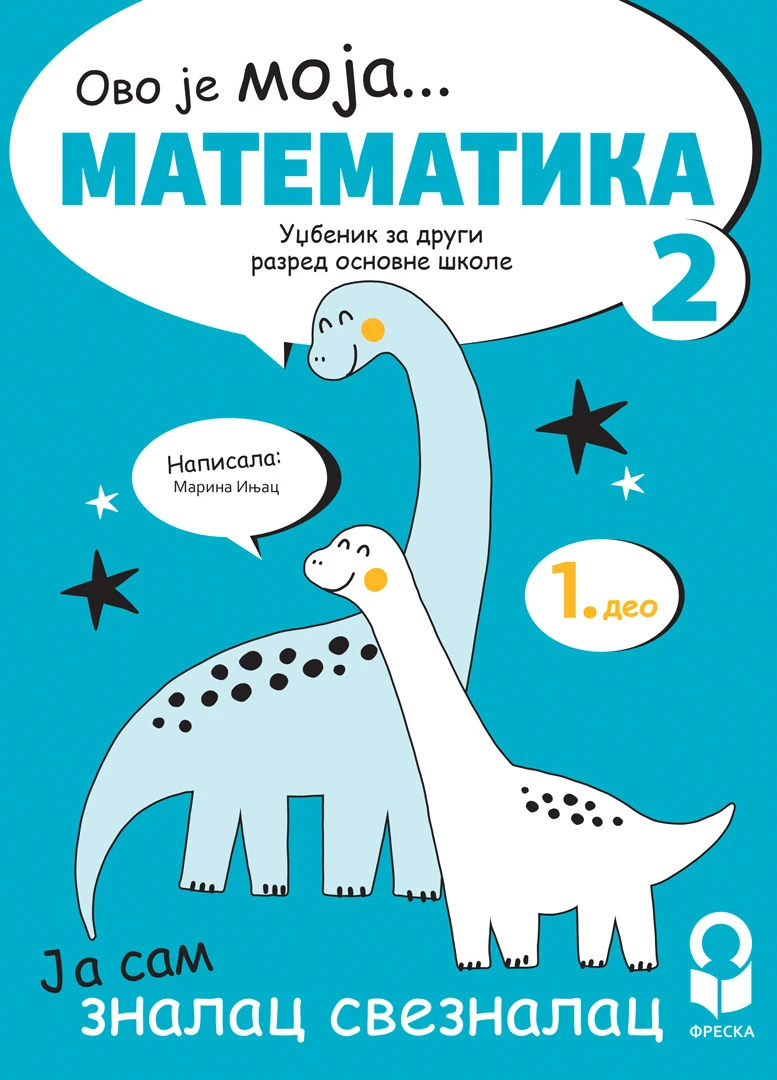 Matematika 2 udžbenik za drugi razred