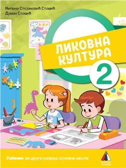 Likovno 2 likovna kultura za drugi razred