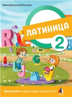 Srpski jezik 2 latinica za drugi razred