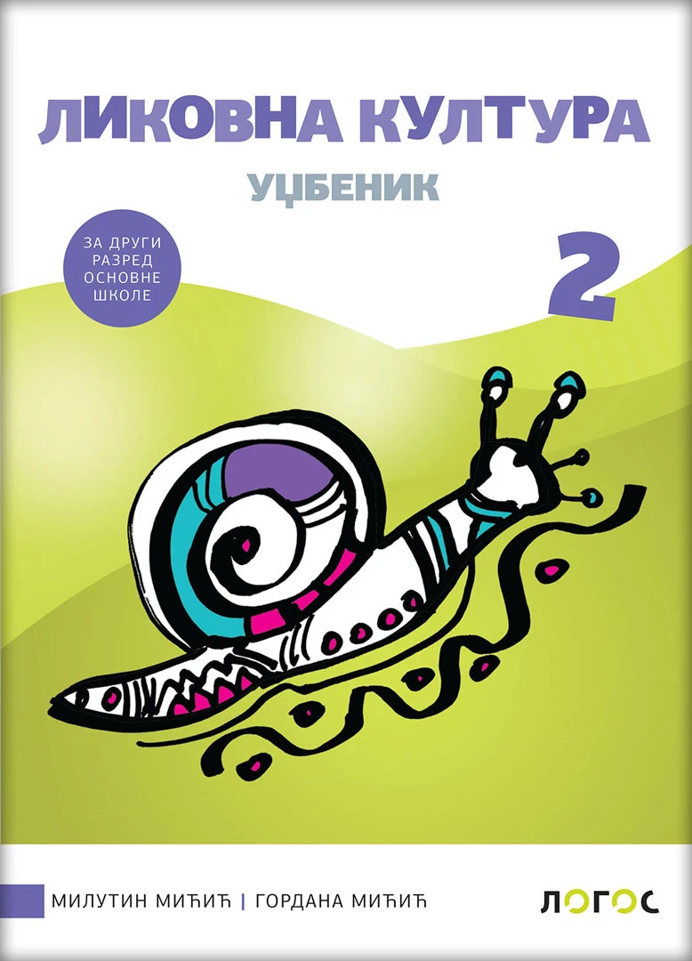 Likovno 2 likovna kultura za drugi razred