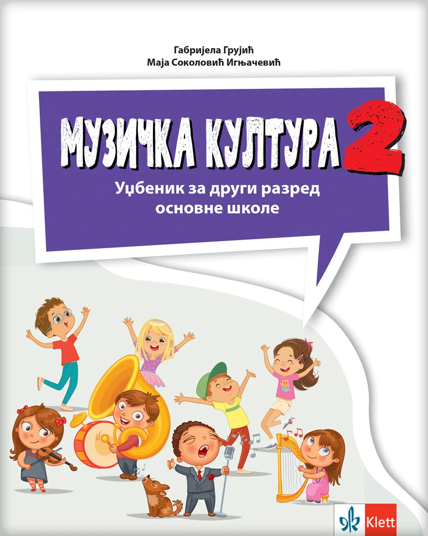 Muzičko 2 muzička kultura za drugi razred