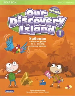 Engleski jezik 2 Udžbenik „Our Discovery Island 1“ za drugi razred