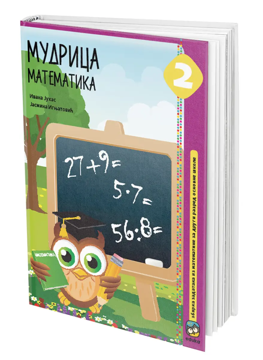 Matematika 2 Udžbenik – Udžbenik iz matematike Mudrica za drugi razred