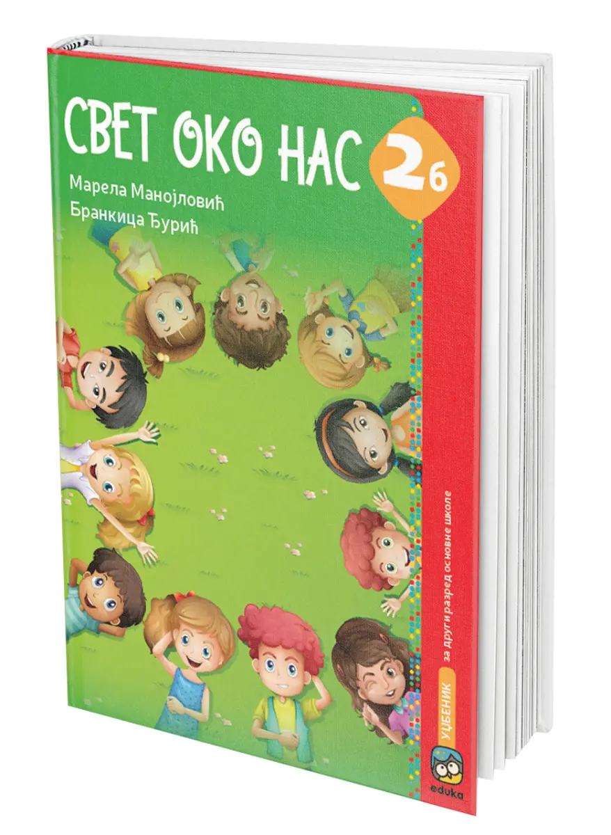 Svet oko nas 2 Udžbenik – Udžbenik iz sveta oko nas 2B za drugi razred