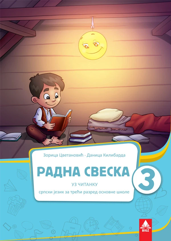 Srpski jezik 3 Radna sveska – Radna sveska iz srpskog jezika za treći razred