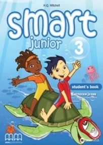 Engleski 3 Smart Junior Udžbenik za Treći razred