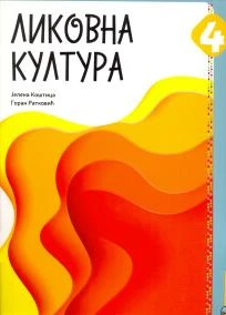 Likovna kultura 4 Udžbenik – Udžbenik iz likovne kulture za četvrti razred
