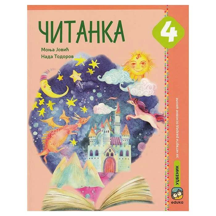 Srpski jezik 4 Čitanka – Čitanka iz srpskog jezika za četvrti razred