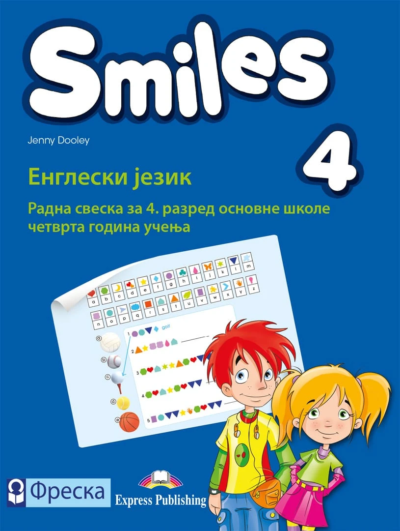 Engleski jezik 4 Radna sveska – Radna sveska iz engleskog jezika „Smiles 4“ za četvrti razred