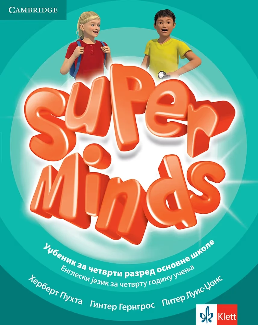 Engleski jezik 4 Udžbenik – Udžbenik iz engleskog jezika „Super Minds 4“ za četvrti razred