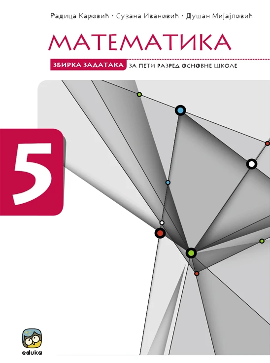 Matematika 5 zbirka zadataka za peti razred