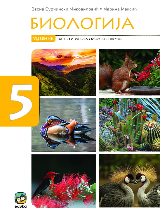 Biologija 5 udžbenik za peti razred