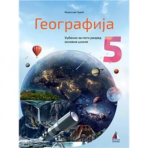 Geografija 5 udžbenik za peti razred