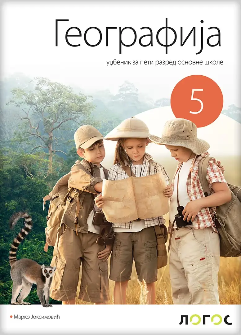 Geografija 5 udžbenik za peti razred