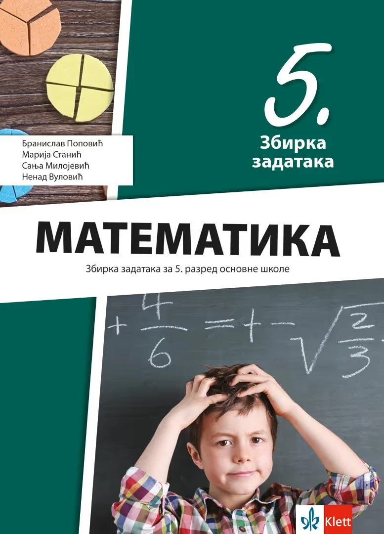 Matematika 5 zbirka zadataka za peti razred
