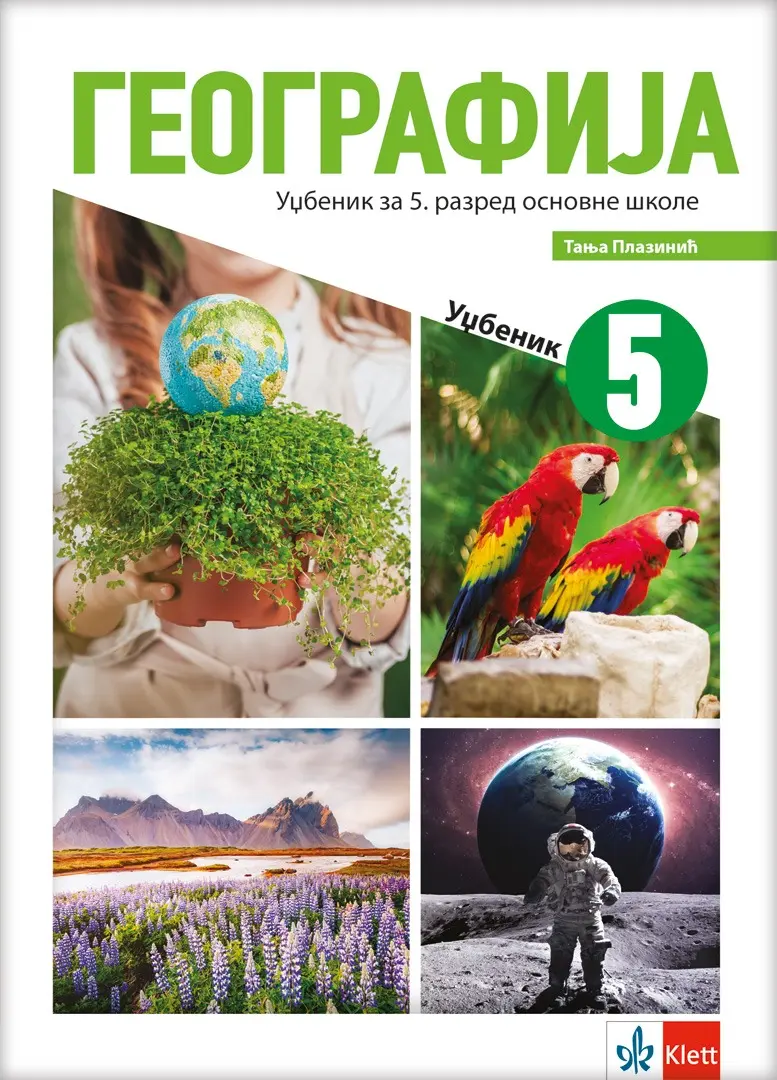 Geografija 5 udžbenik za peti razred