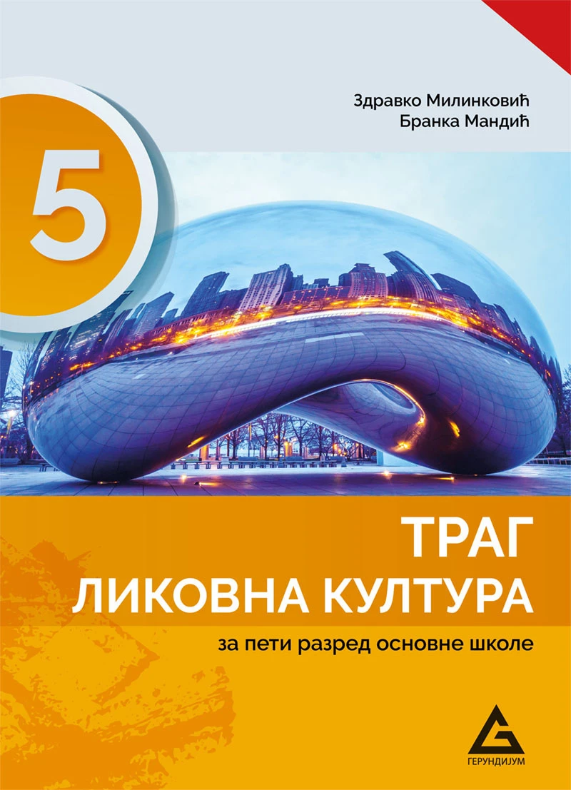Likovno 5 udžbenik Trag za peti razred
