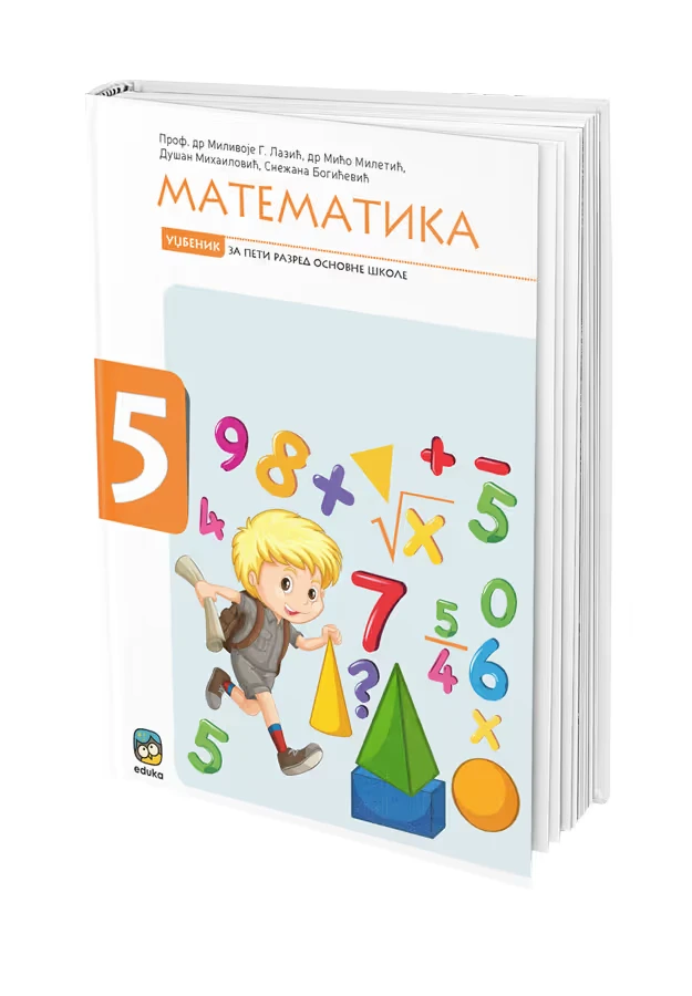 Matematika 5 Udžbenik – Udžbenik iz matematike za peti razred