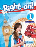 Engleski 5 Udžbenik – Udžbenik iz engleskog jezika Right On 1 za peti razred