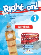 Engleski 5 Radna sveska – Radna sveska iz engleskog jezika Right On 1 za peti razred