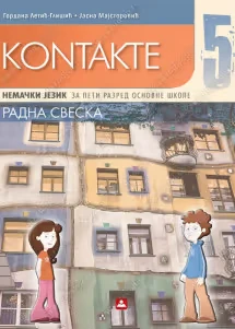 Nemački 5 Radna sveska – Kontakte za peti razred