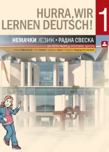 Nemački 5 Radna sveska – Hurra Wir 1 za peti razred