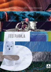 Geografija 5 Udžbenik – Udžbenik za peti razred