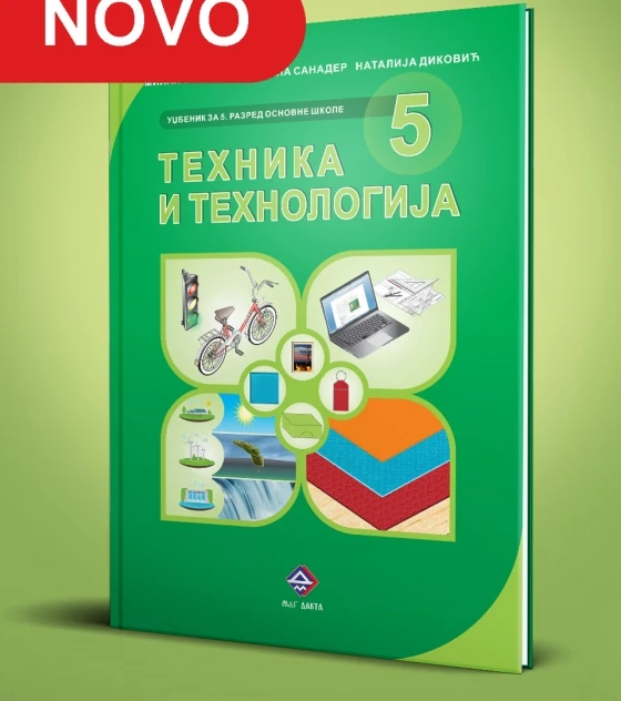 Tehnika i tehnologija 5 Udžbenik – Udžbenik za peti razred