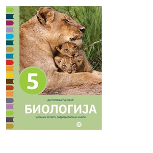 Biologija 5 Udžbenik za Peti razred