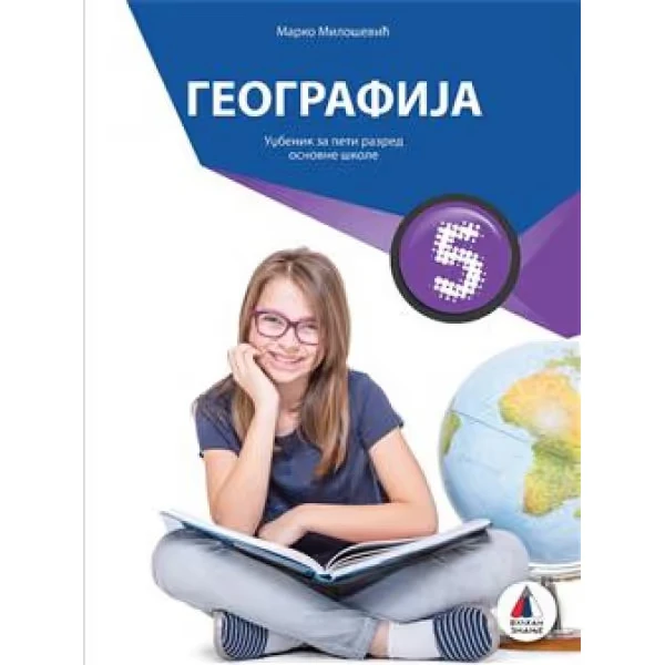Geografija 5 za peti razred