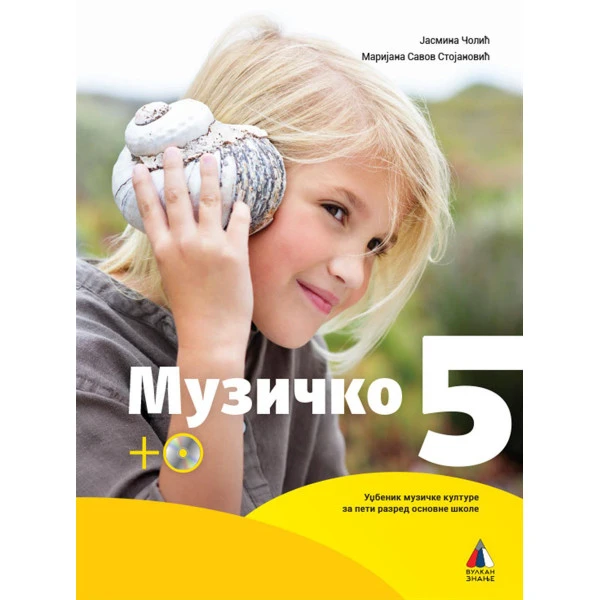 Muzička kultura 5 za peti razred
