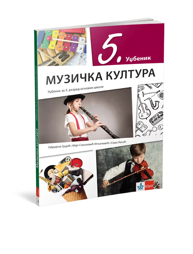 Muzička kultura 5 – Udžbenik za peti razred