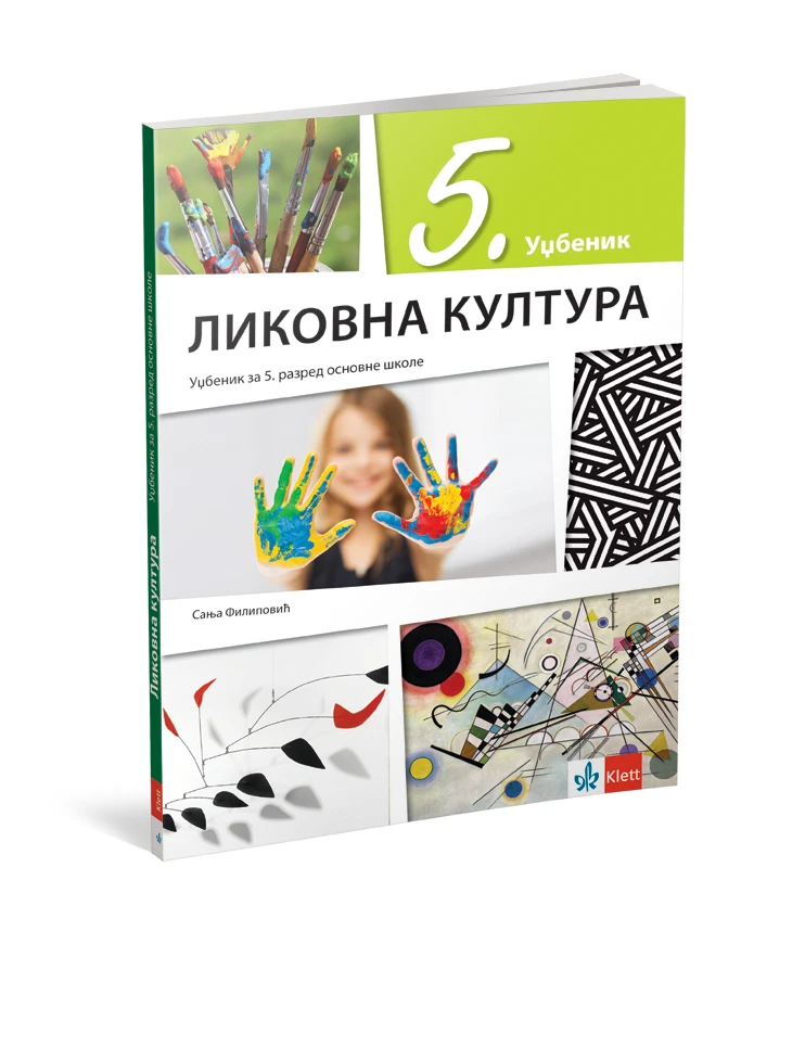 Likovna kultura 5 – Udžbenik za peti razred