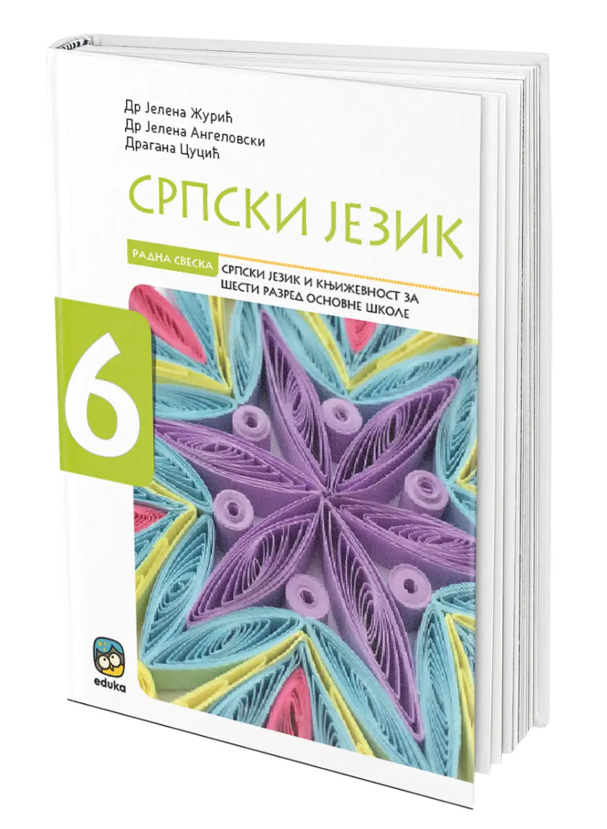 Srpski jezik 6 Radna sveska – Radna sveska iz srpskog jezika za šesti razred