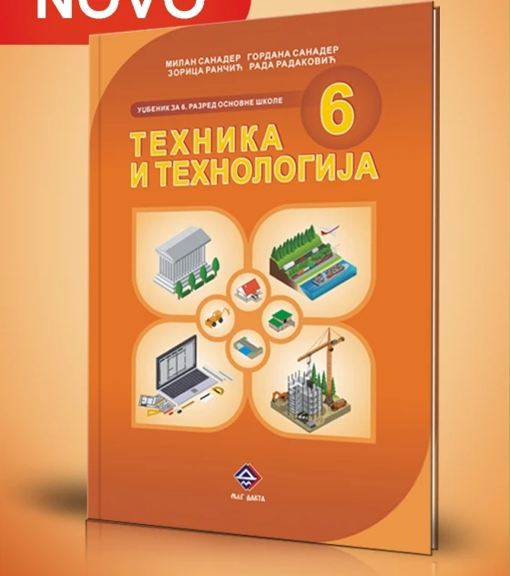 Tehnika i tehnologija 6 Udžbenik – Udžbenik iz tehnike i tehnologije za šesti razred