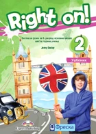Engleski 6 Udžbenik – Udžbenik iz engleskog jezika Right On 2 za šesti razred