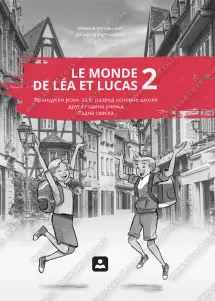 Francuski 6 Radna sveska – Le Monde de Léa et Lucas 2 za šesti razred
