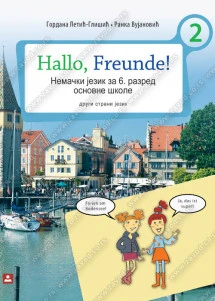 Nemački 6 Udžbenik – Hallo Freunde za šesti razred