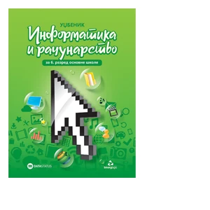 Informatika i računarstvo 6 Udžbenik za Šesti razred