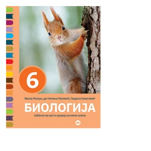 Biologija 6 Udžbenik za Šesti razred