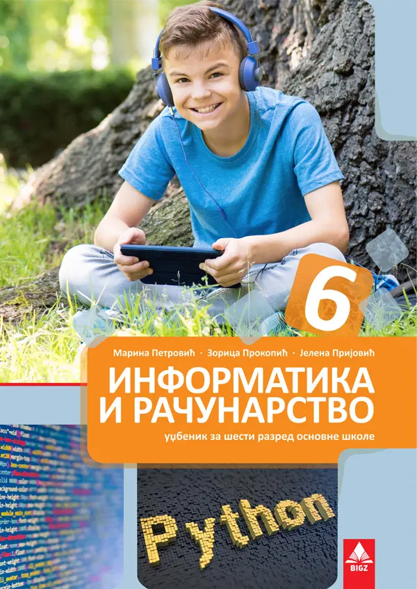 Informatika i računarstvo 6 za šesti razred