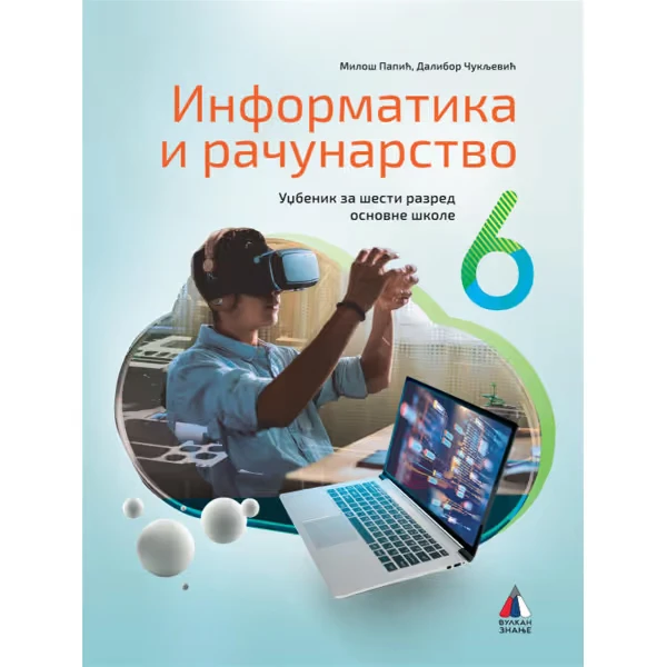 Informatika i računarstvo 6 za šesti razred
