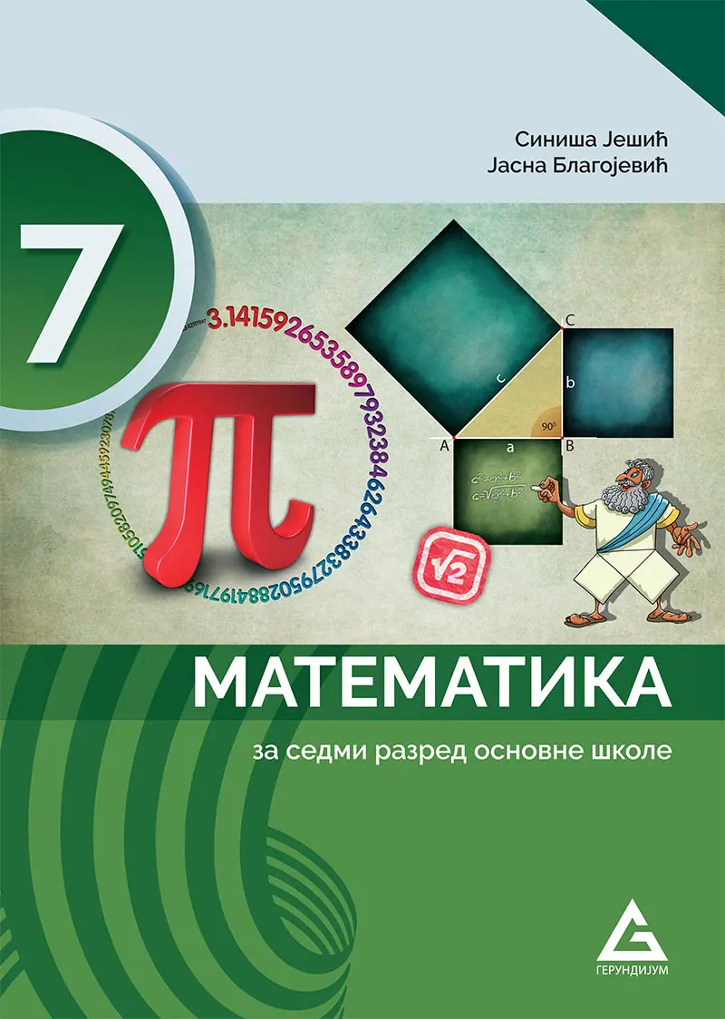 Matematika 7 za sedmi razred