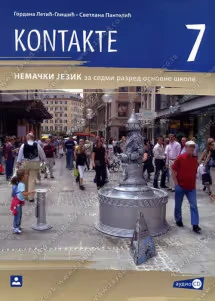 Nemački jezik 7 Udžbenik „Kontakte“ za sedmi razred