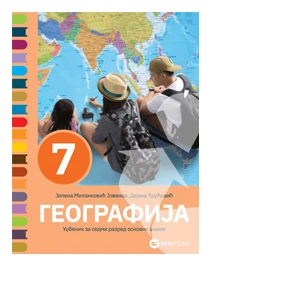 Geografija 7 Udžbenik za sedmi razred