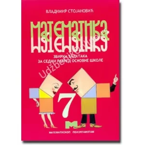 Matematika zbirka 7 za sedmi razred - Matematiskop