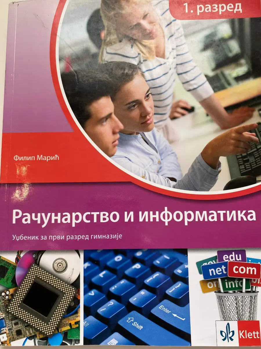 Računarstvo i informatika 1 za prvi razred